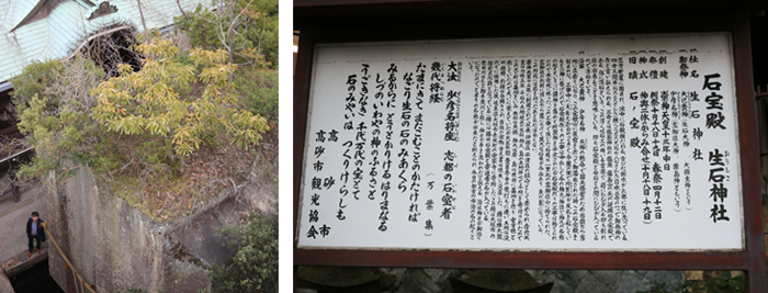 日本を国家として作り上げた天武・持統天皇の墓